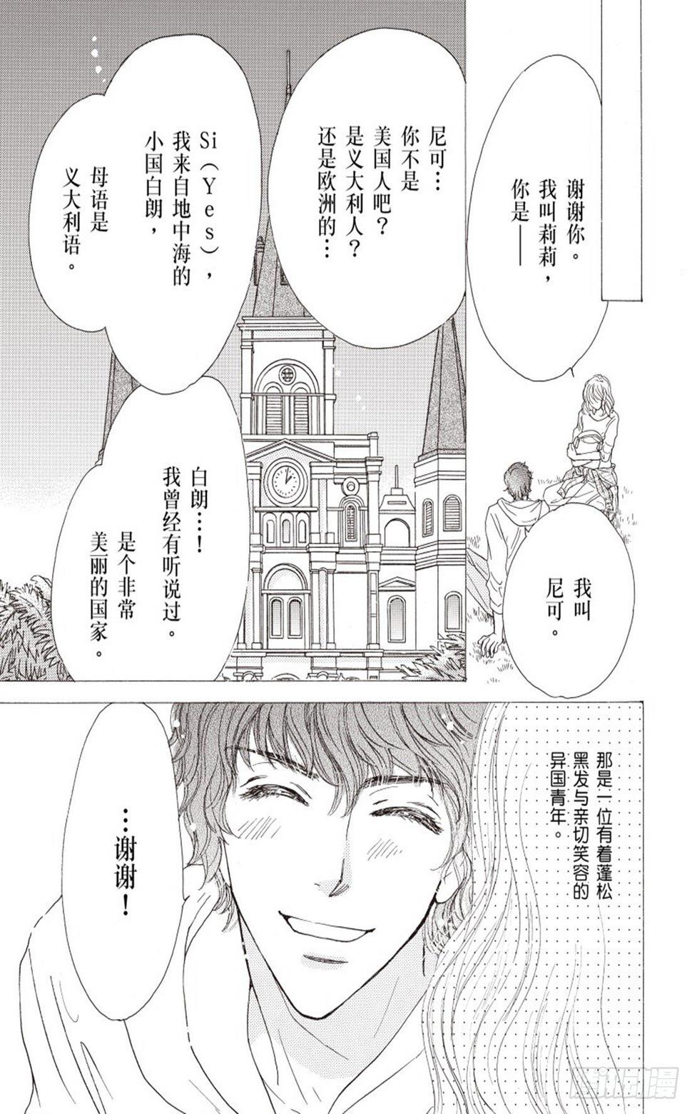 第二章6