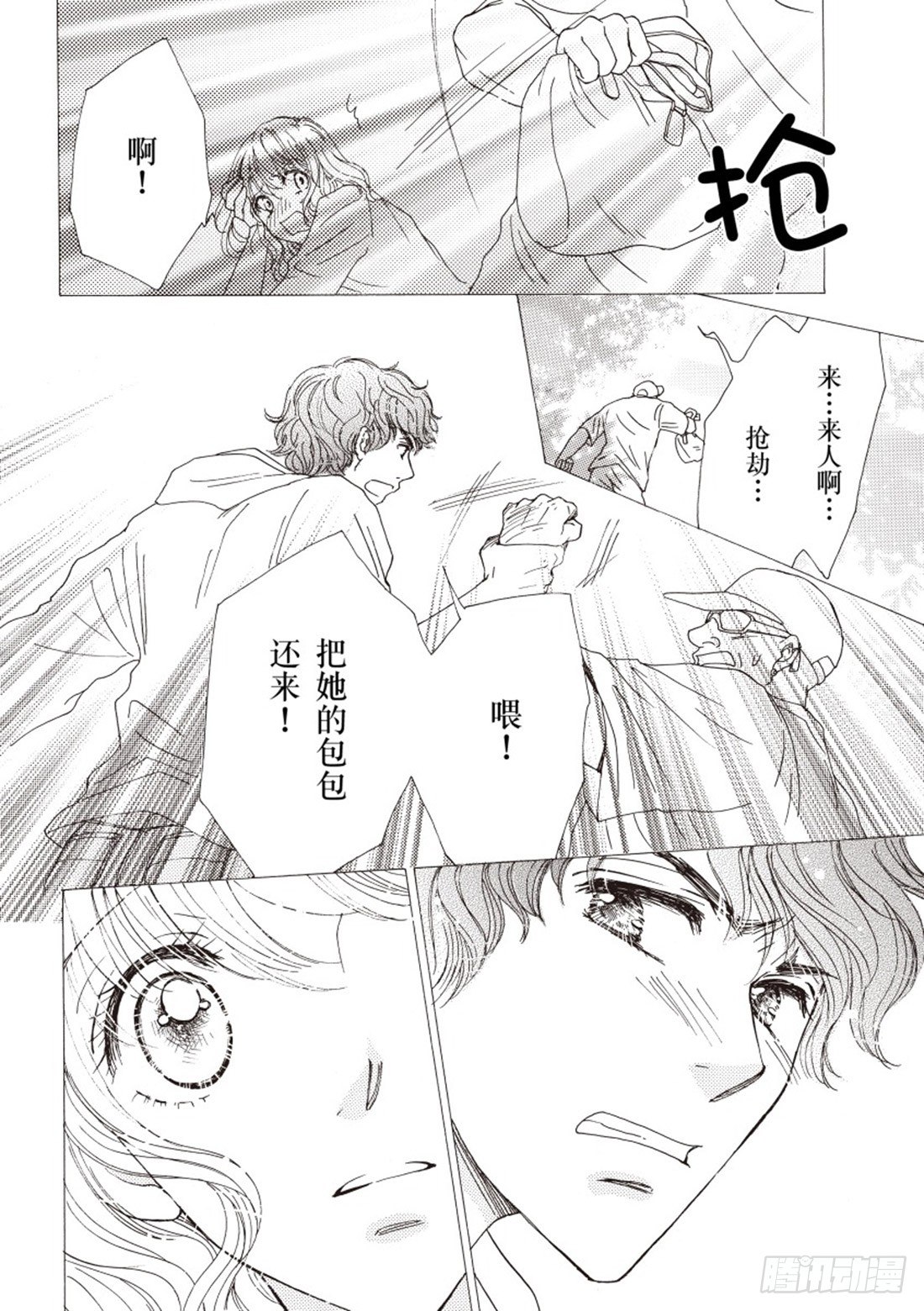 第二章5