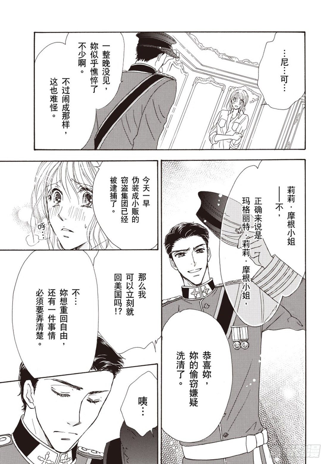 第三章10