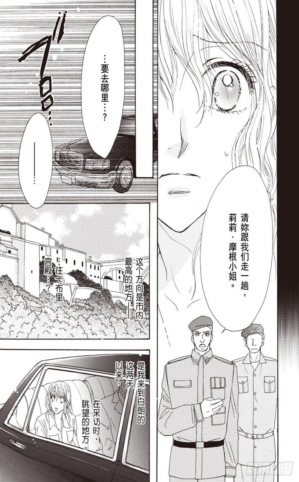 第三章8
