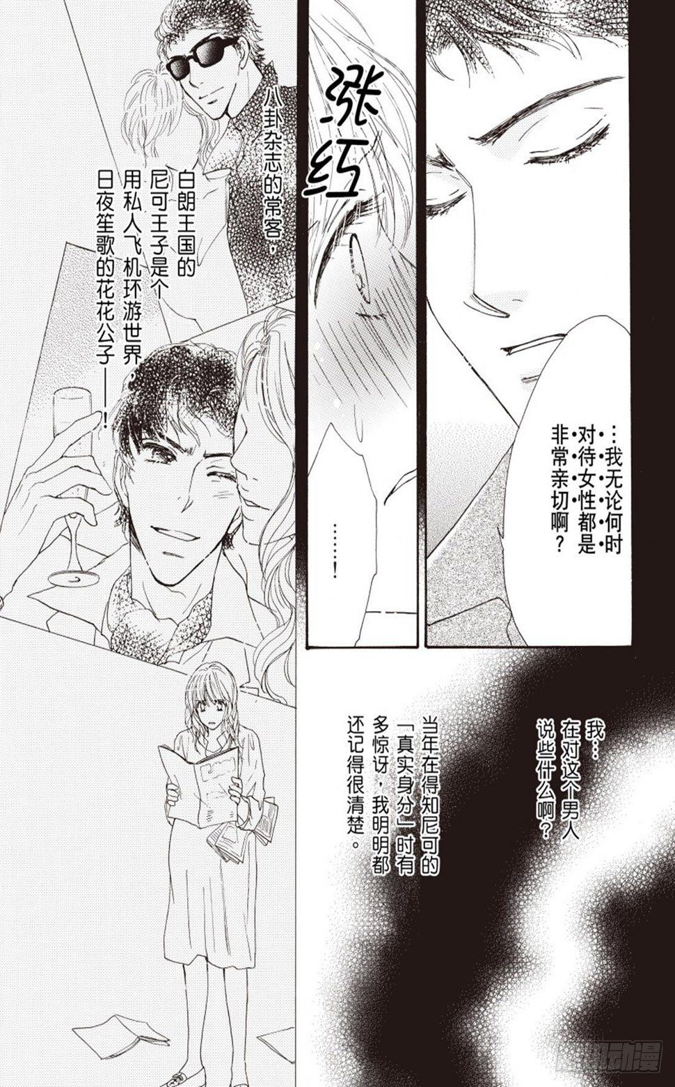 第三章2
