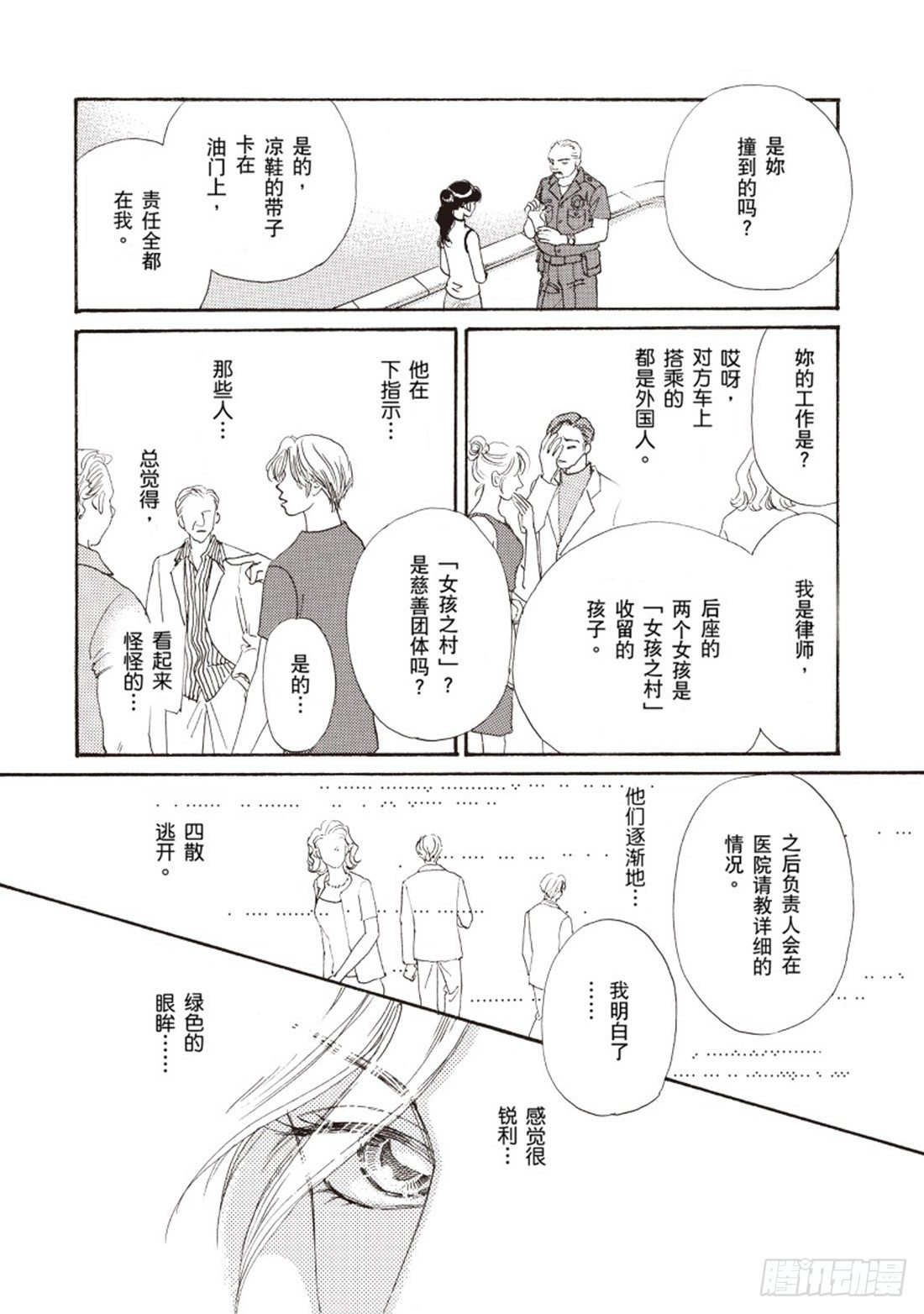 第一章9