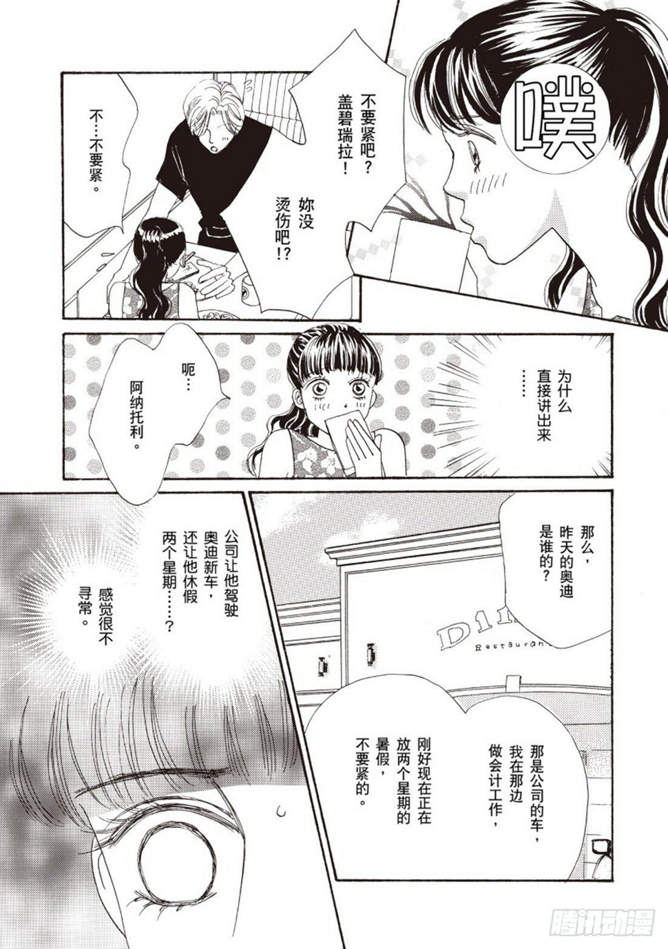 第三章4