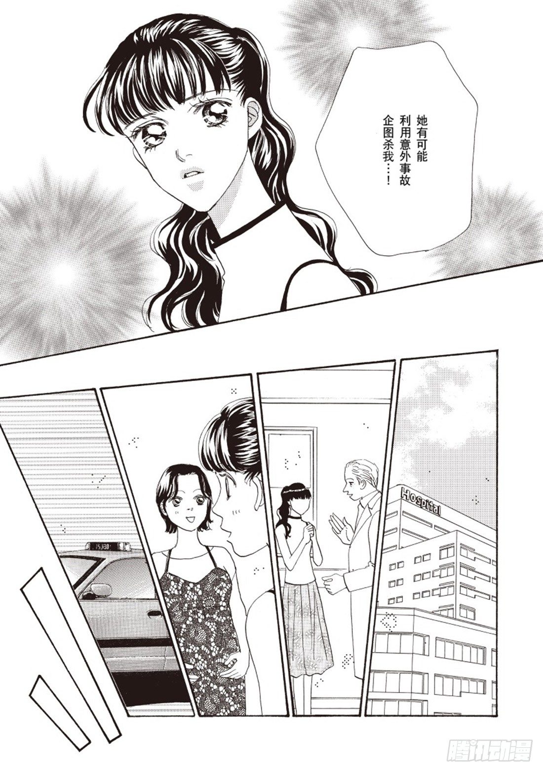 第二章0