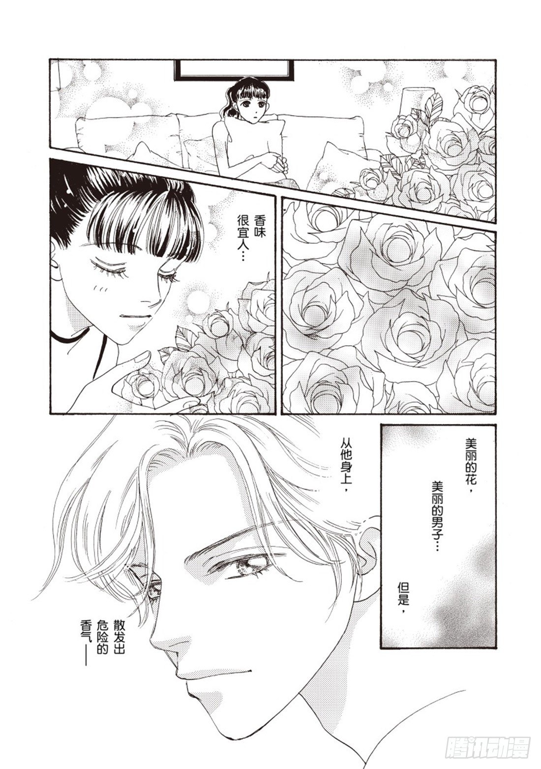 第二章8