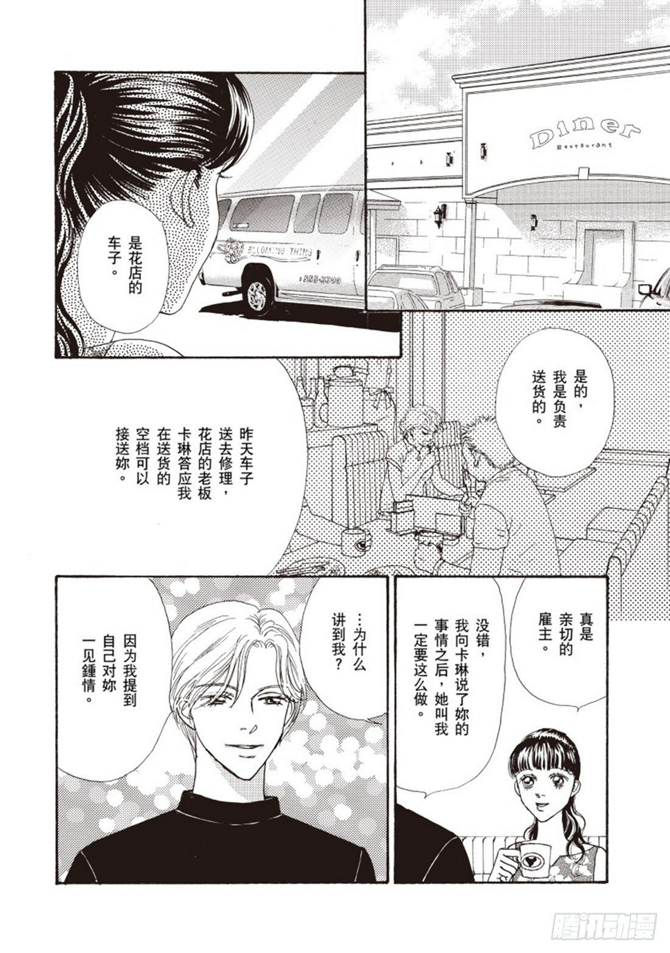 第三章3