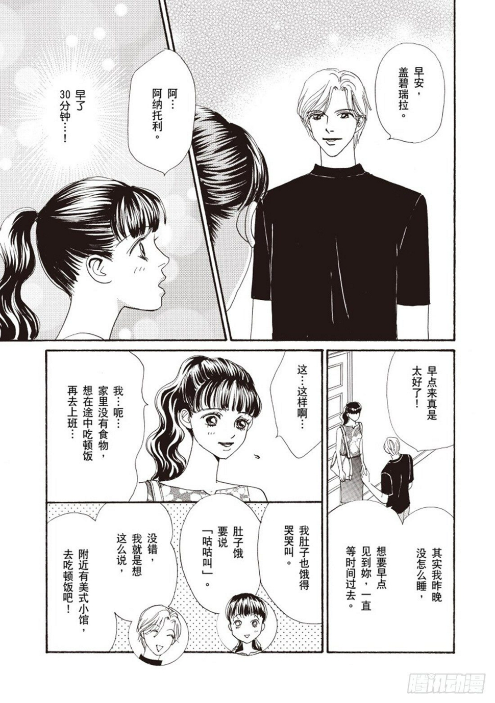 第三章2