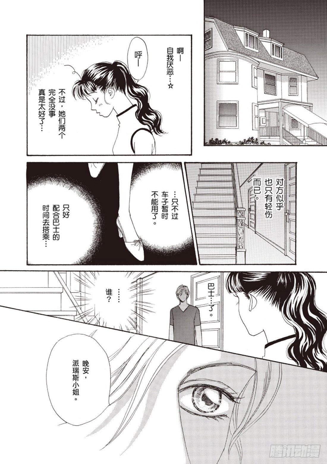 第二章1
