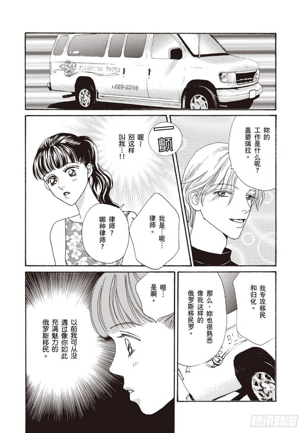 第三章5