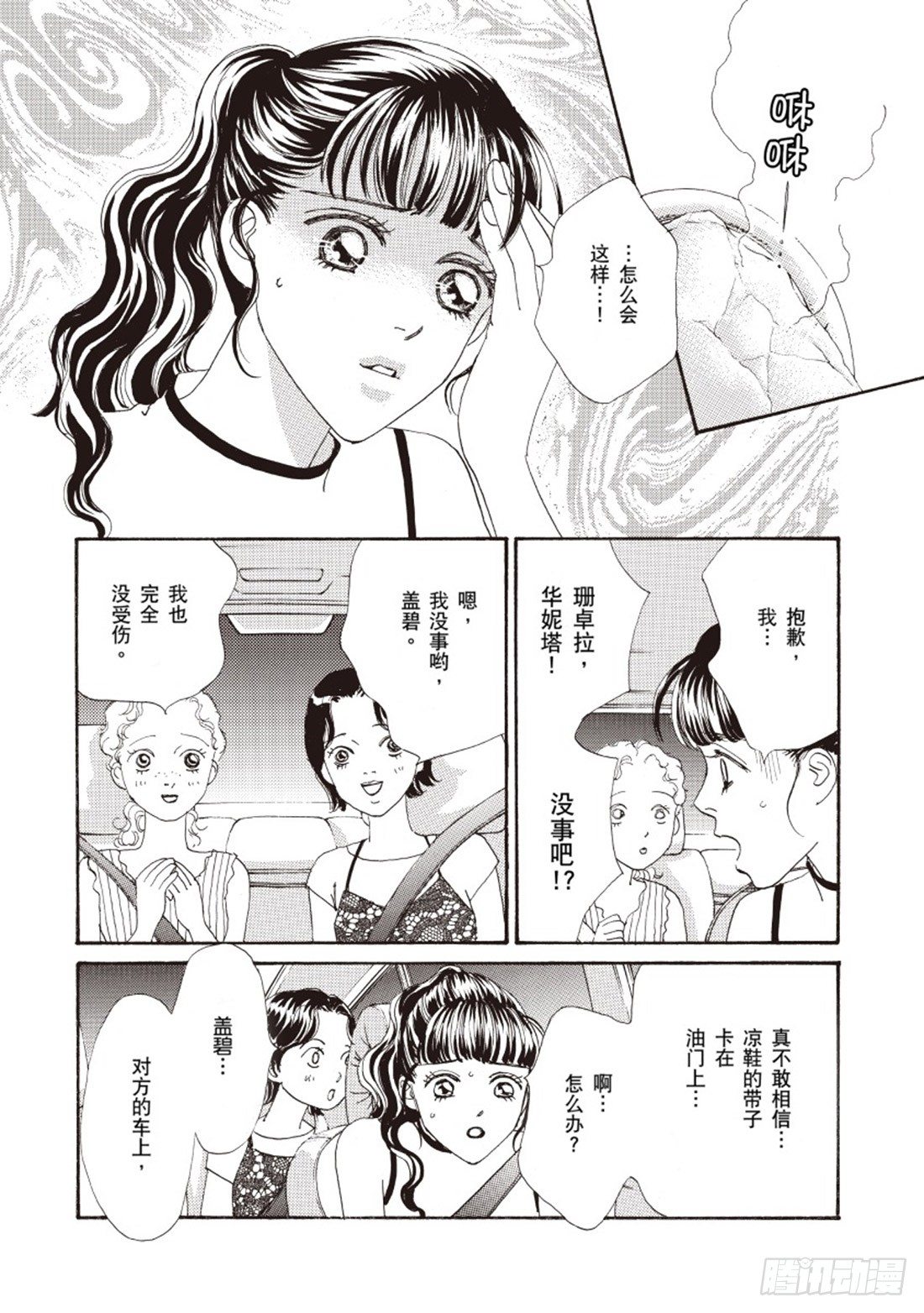 第一章5