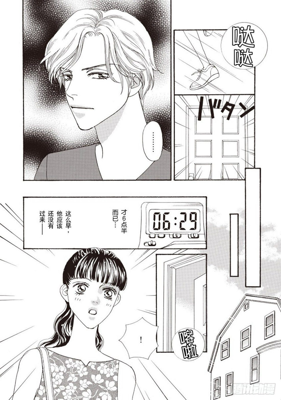 第三章1