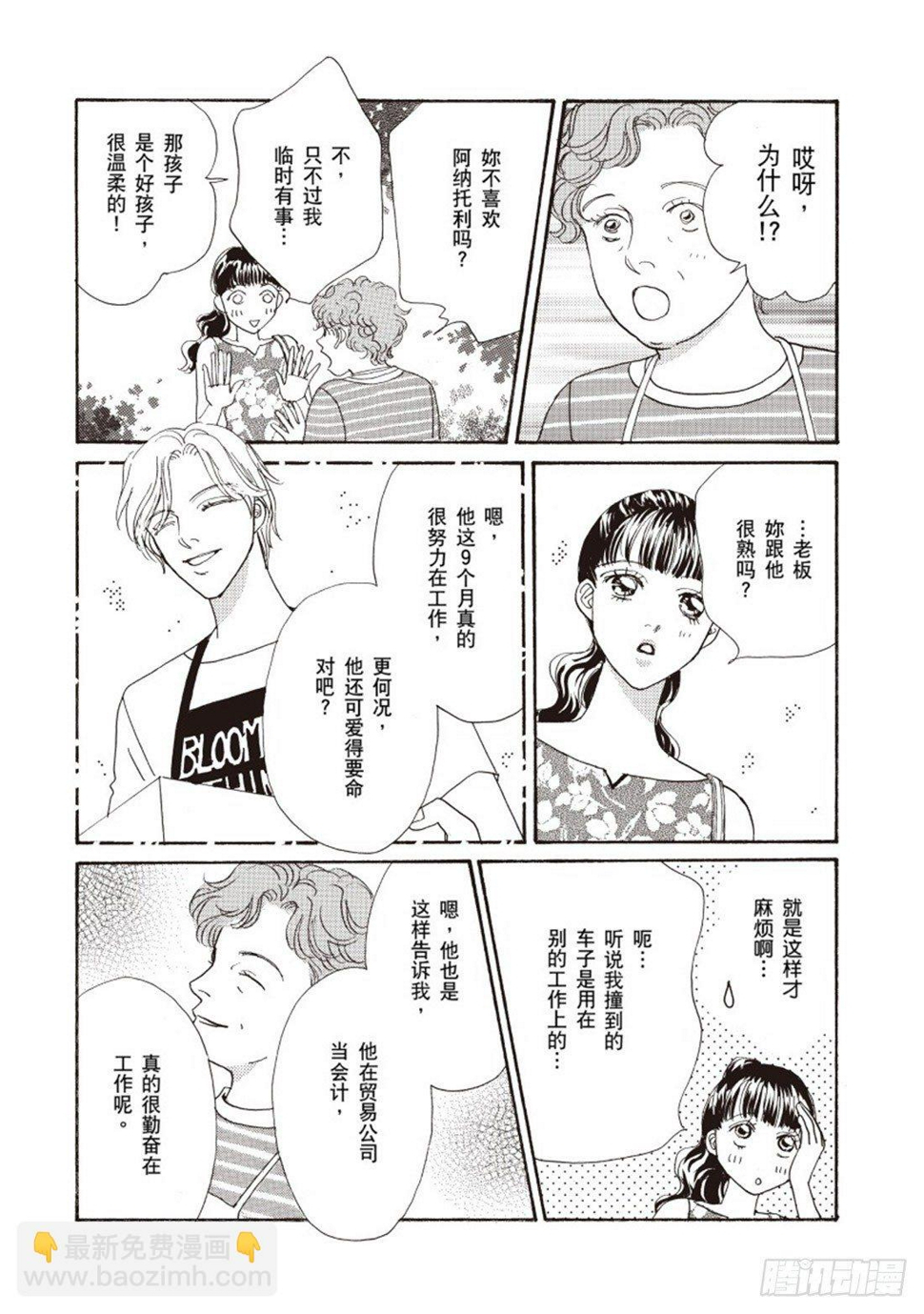第三章11