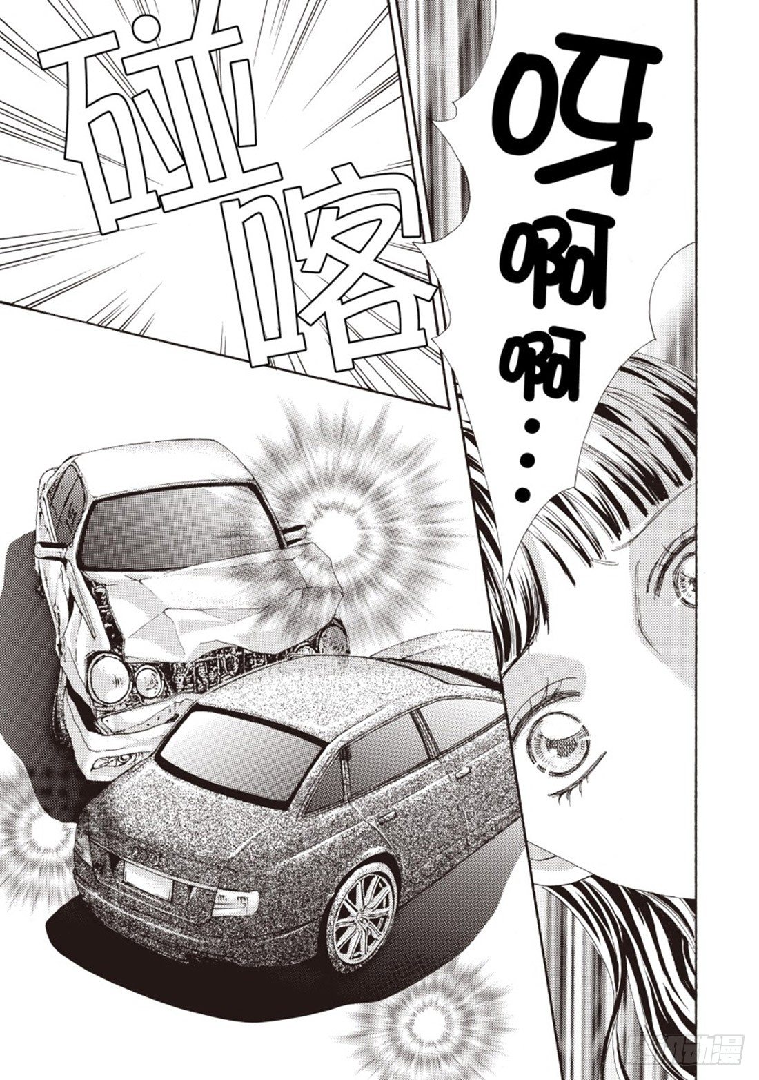第一章4