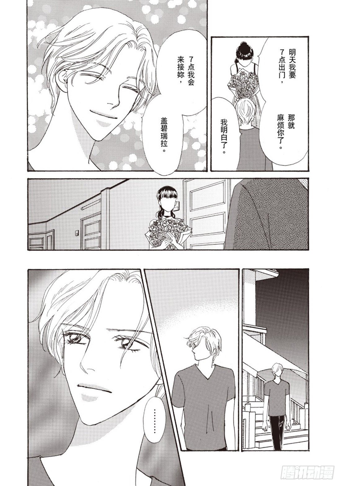 第二章5