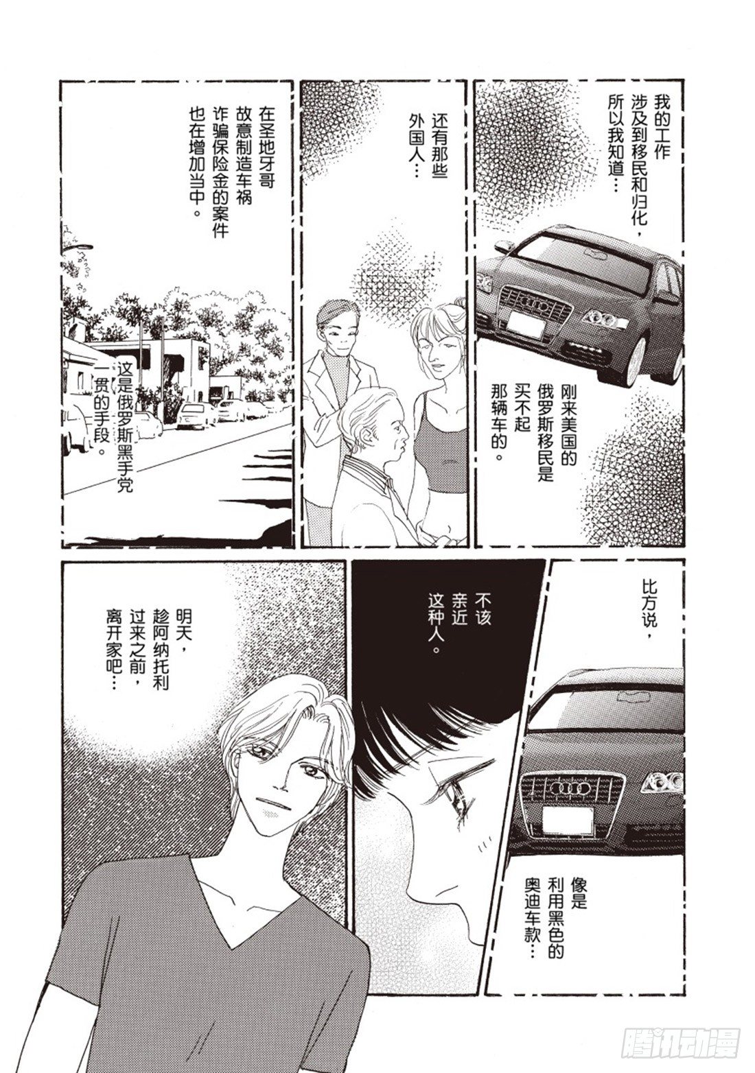 第二章7