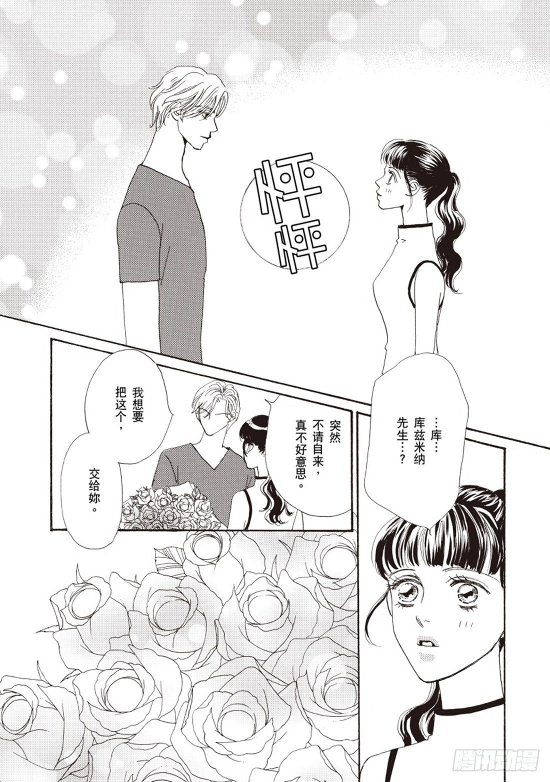 第二章2