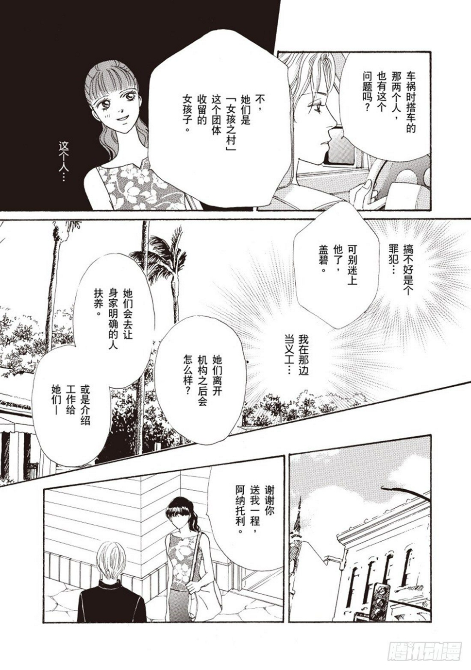 第三章6