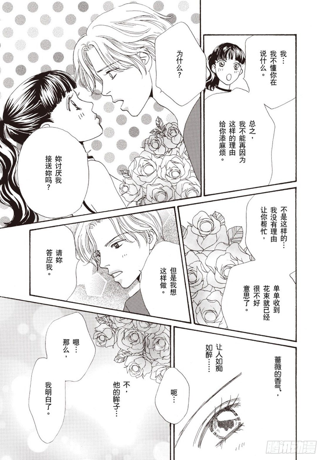 第二章4