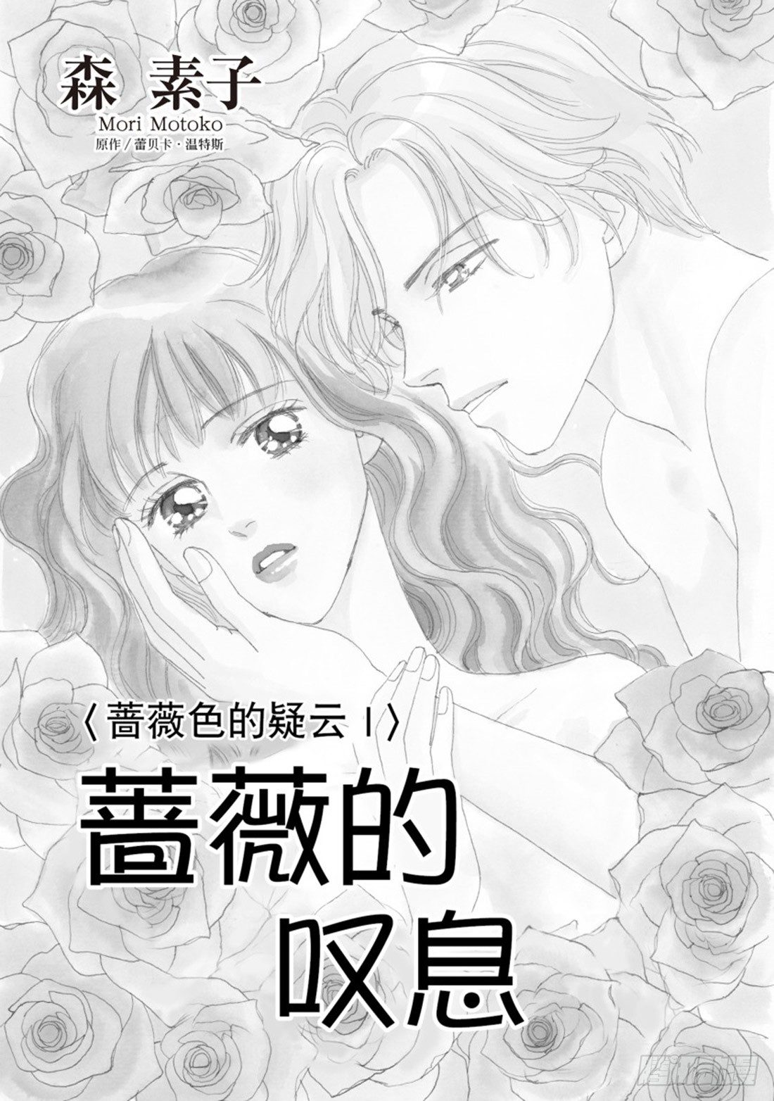 第一章2