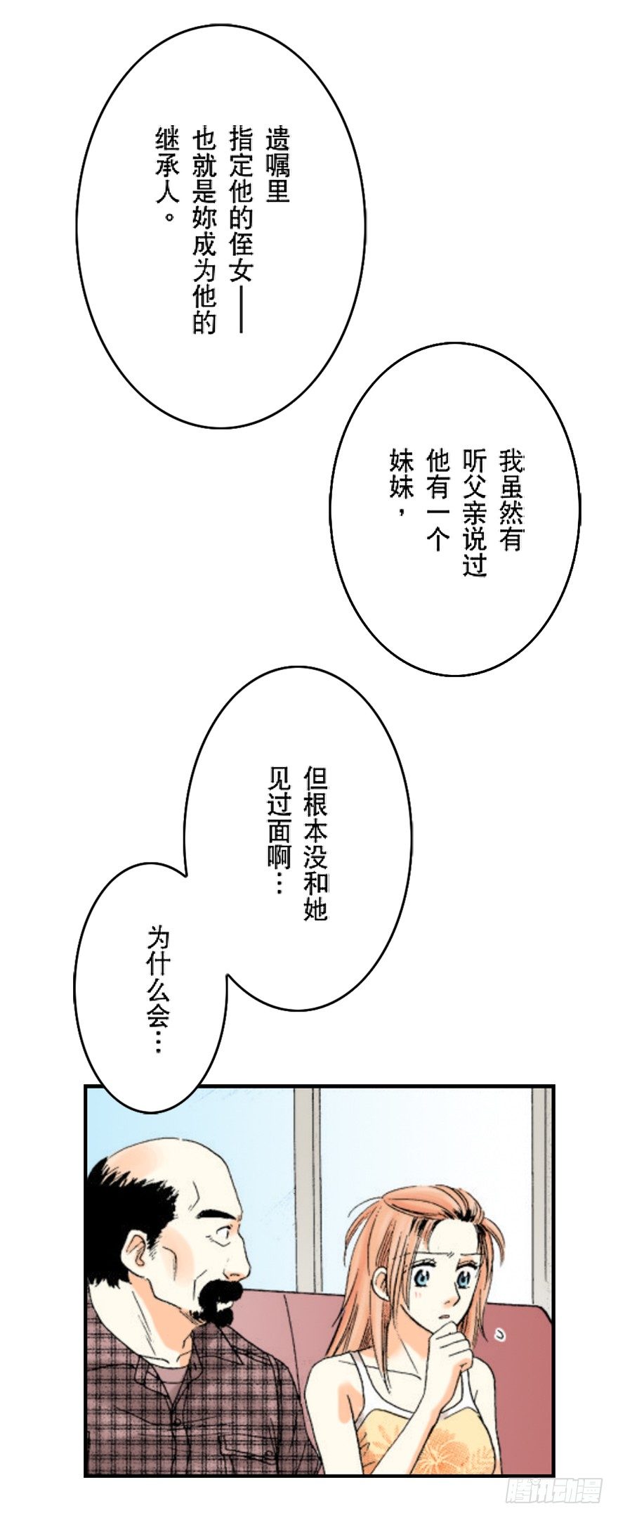第一章8