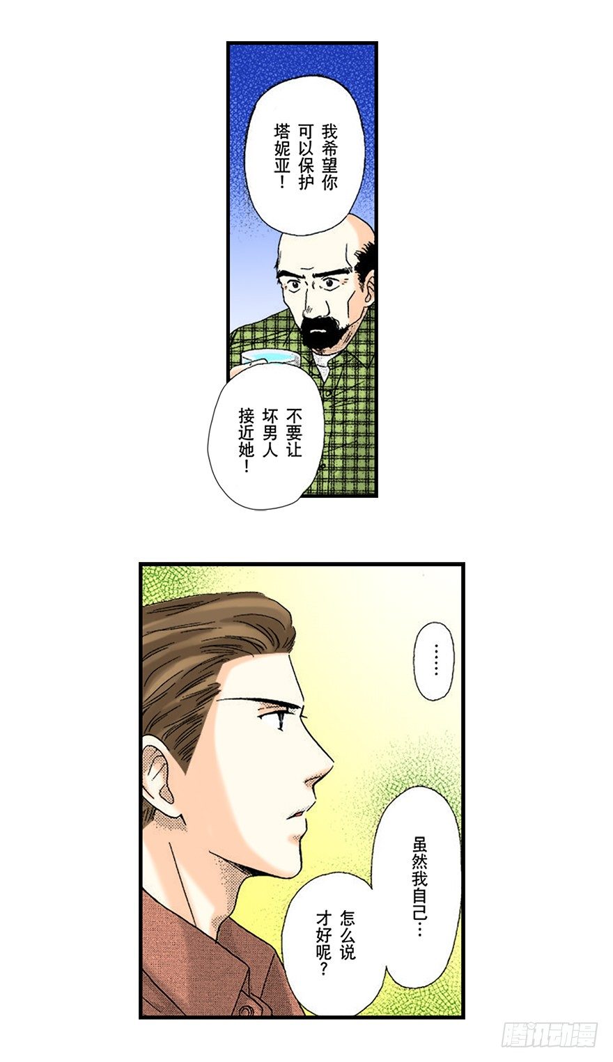 第三章9