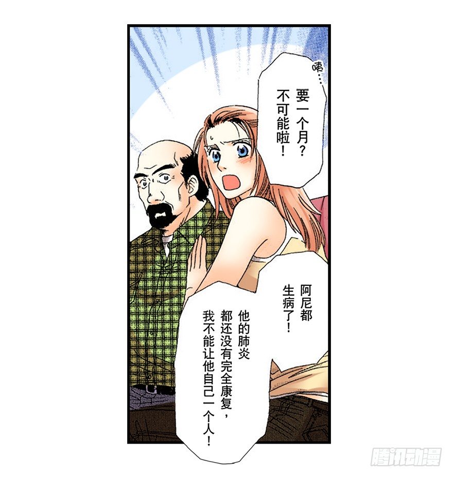 第二章4