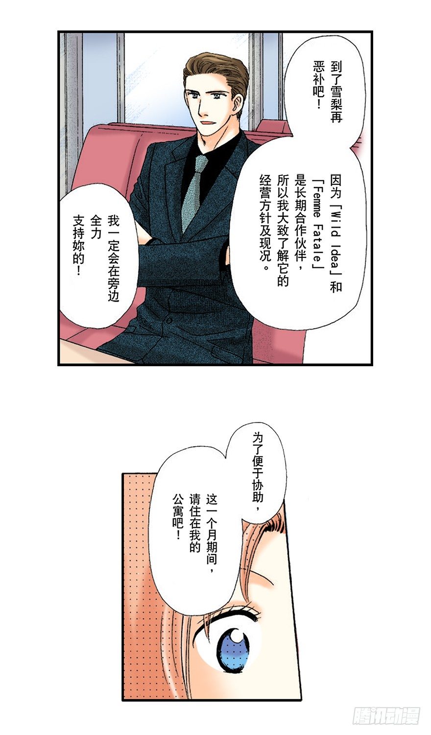 第三章1