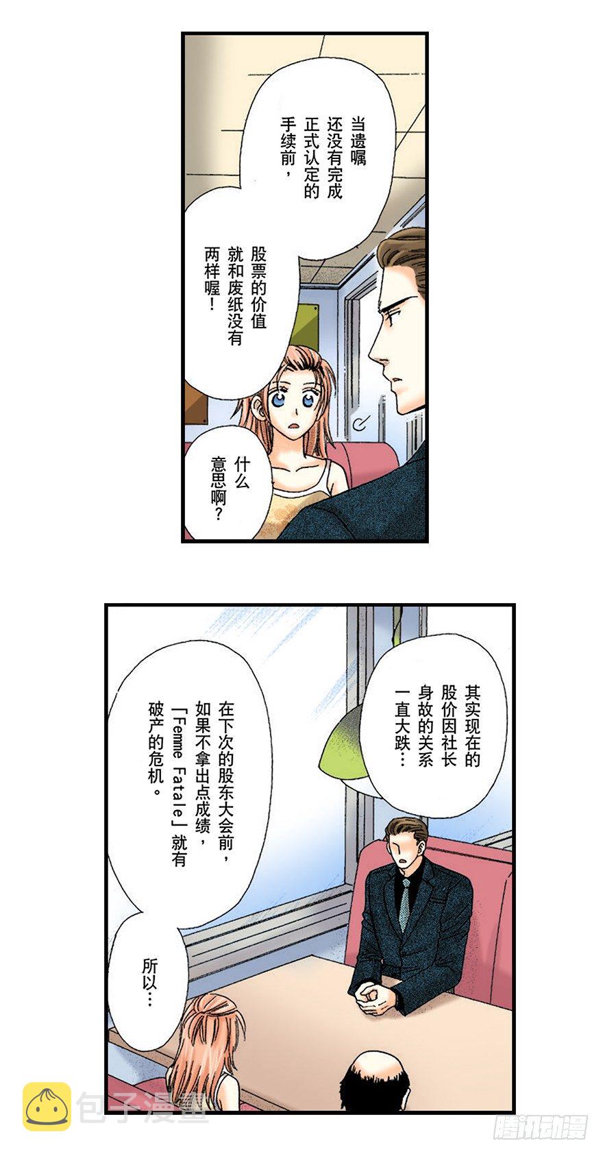第二章2