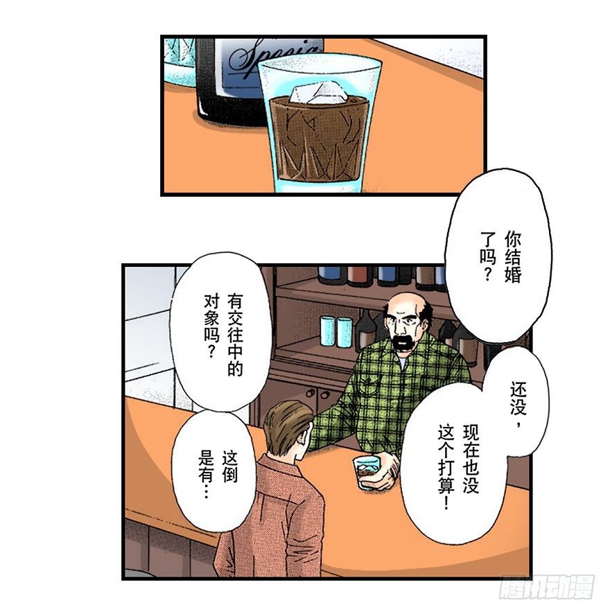 第三章7