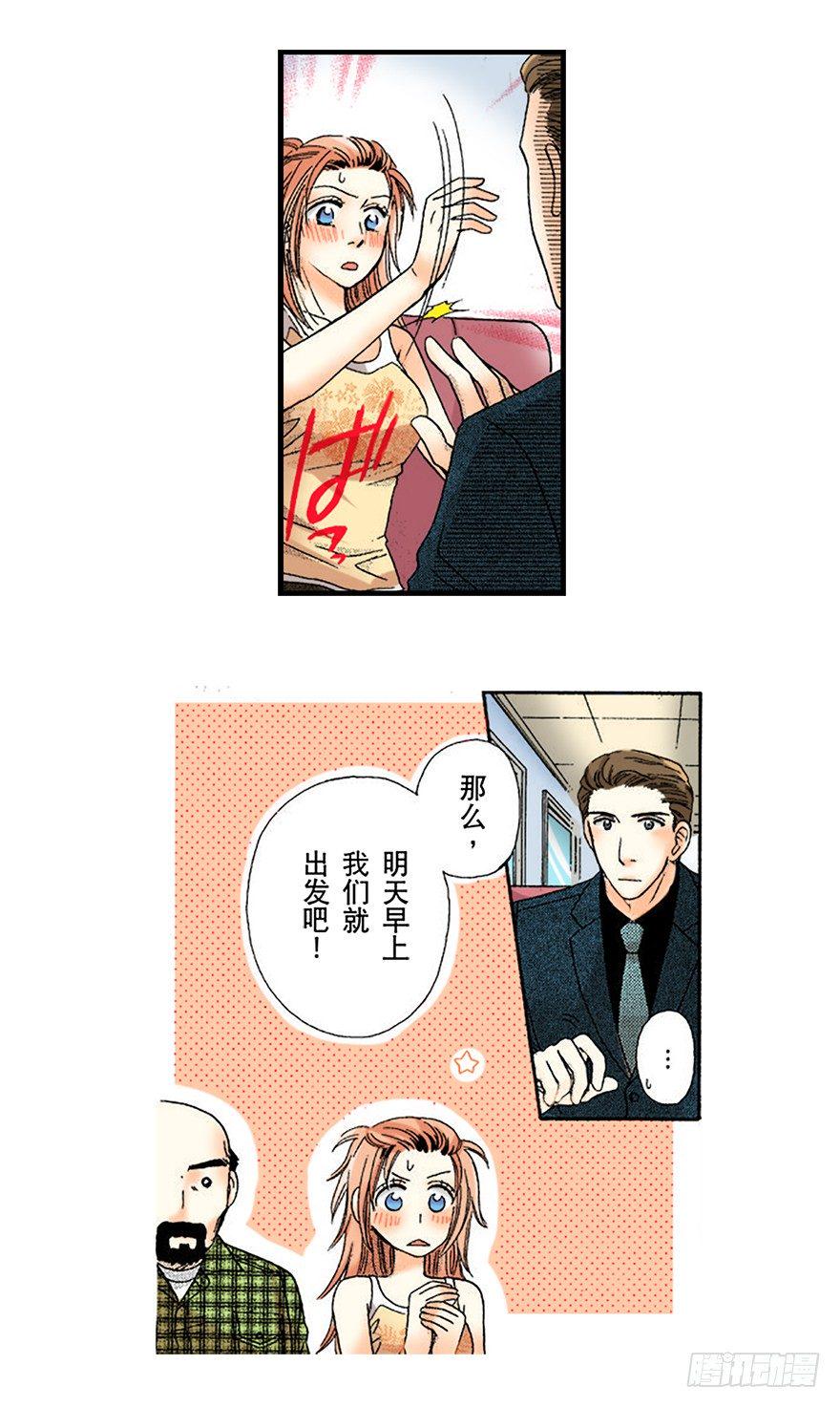 第二章13