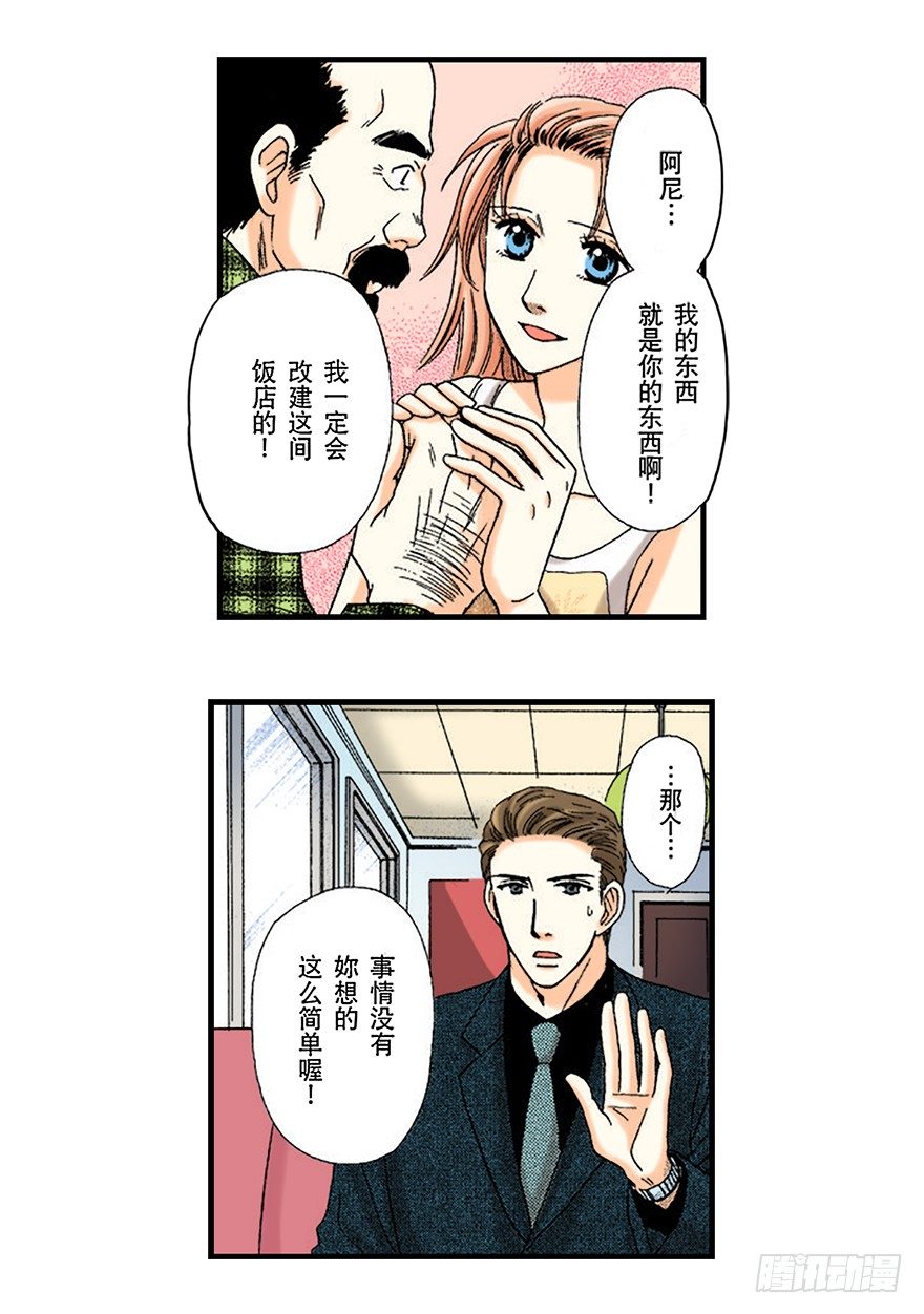 第二章1