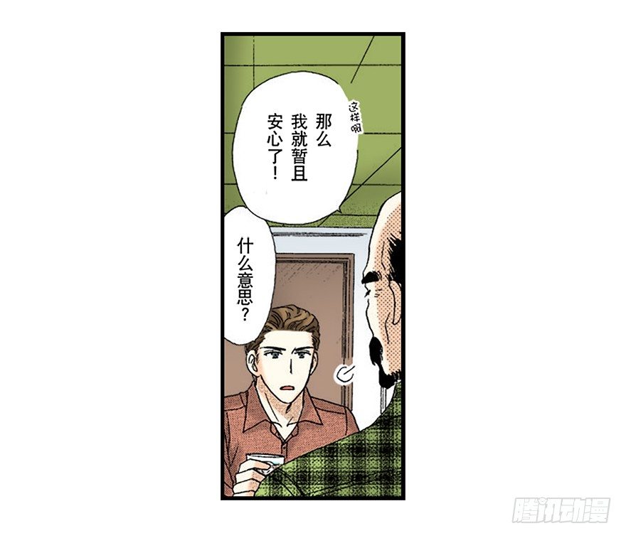 第三章8