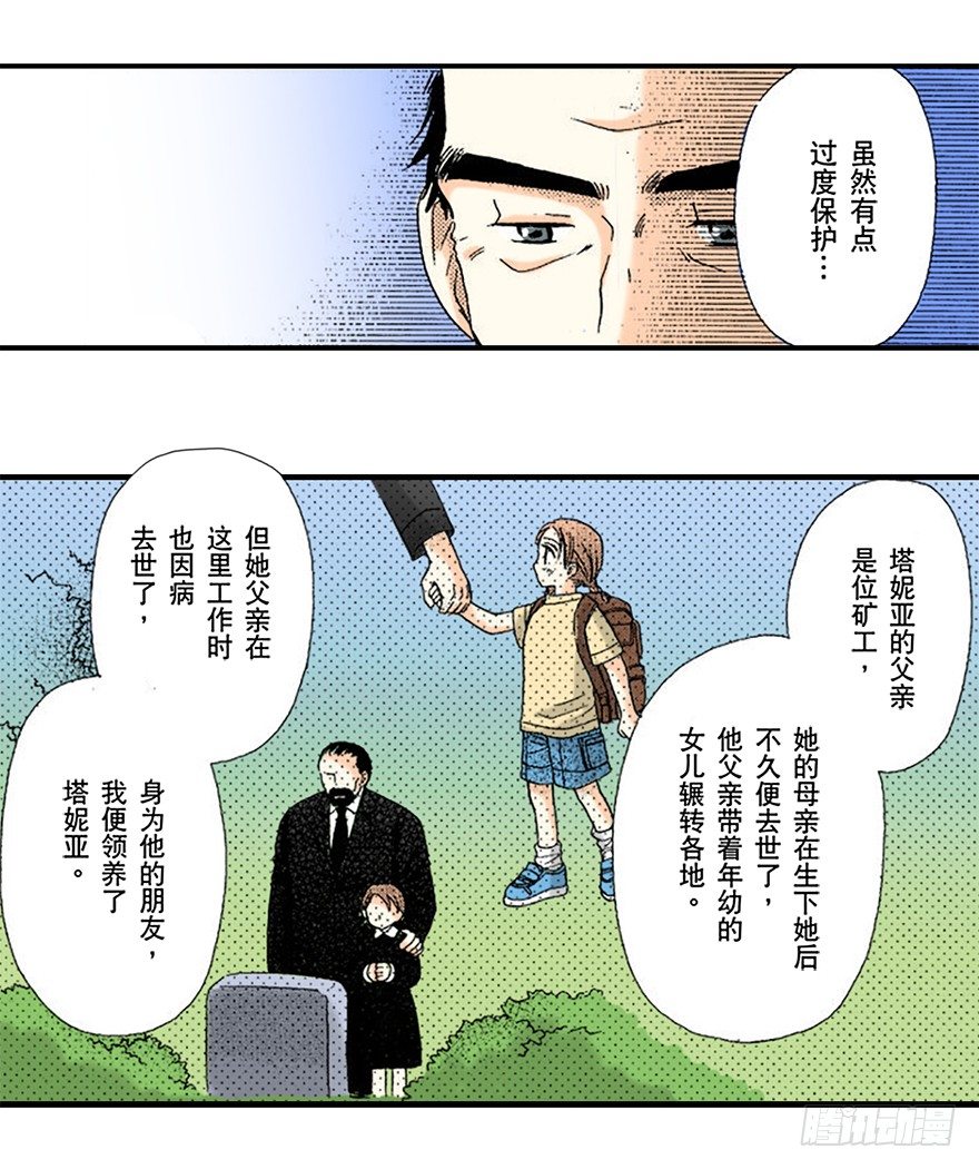 第三章10