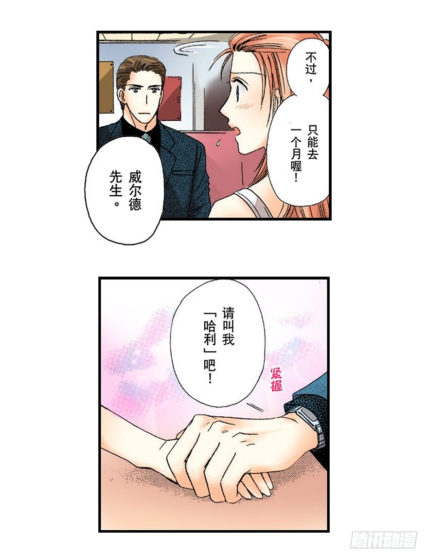 第二章10
