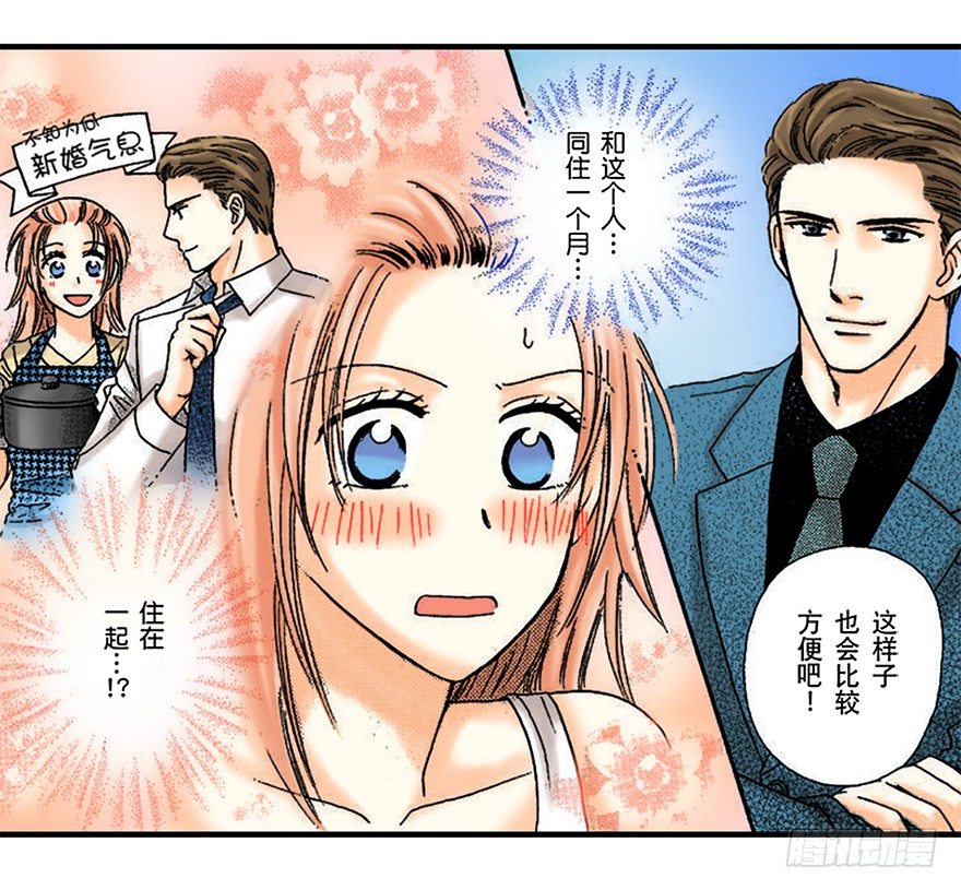 第三章2