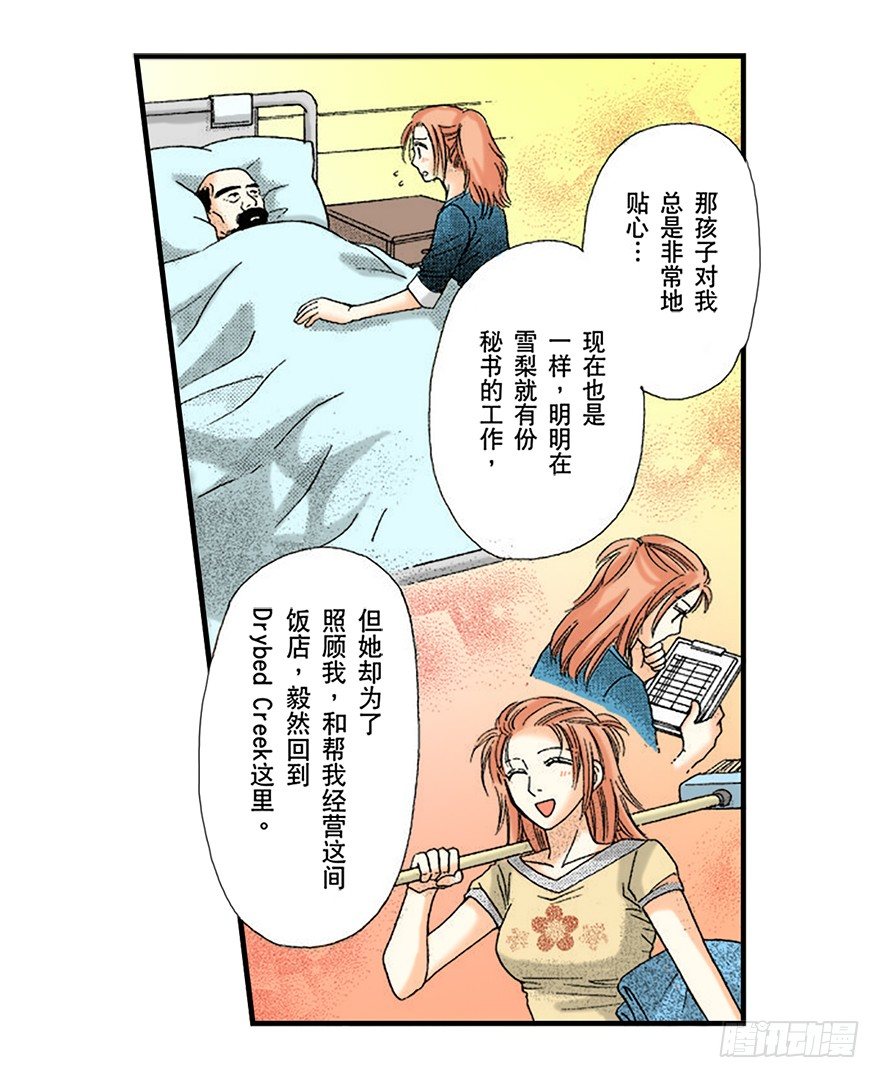 第三章11