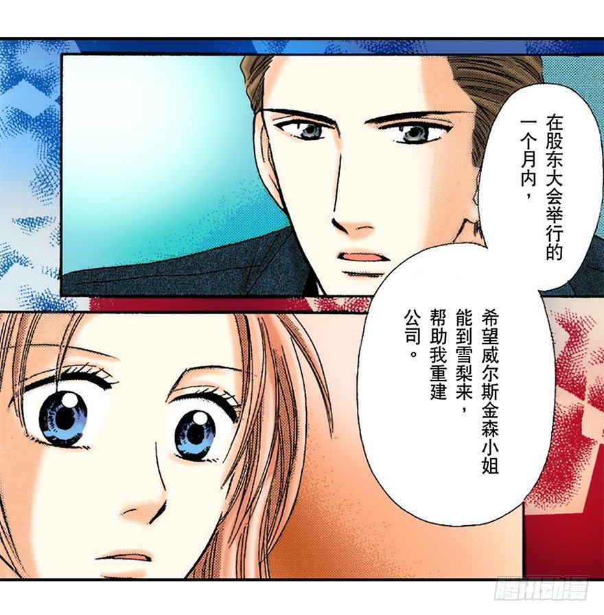 第二章3