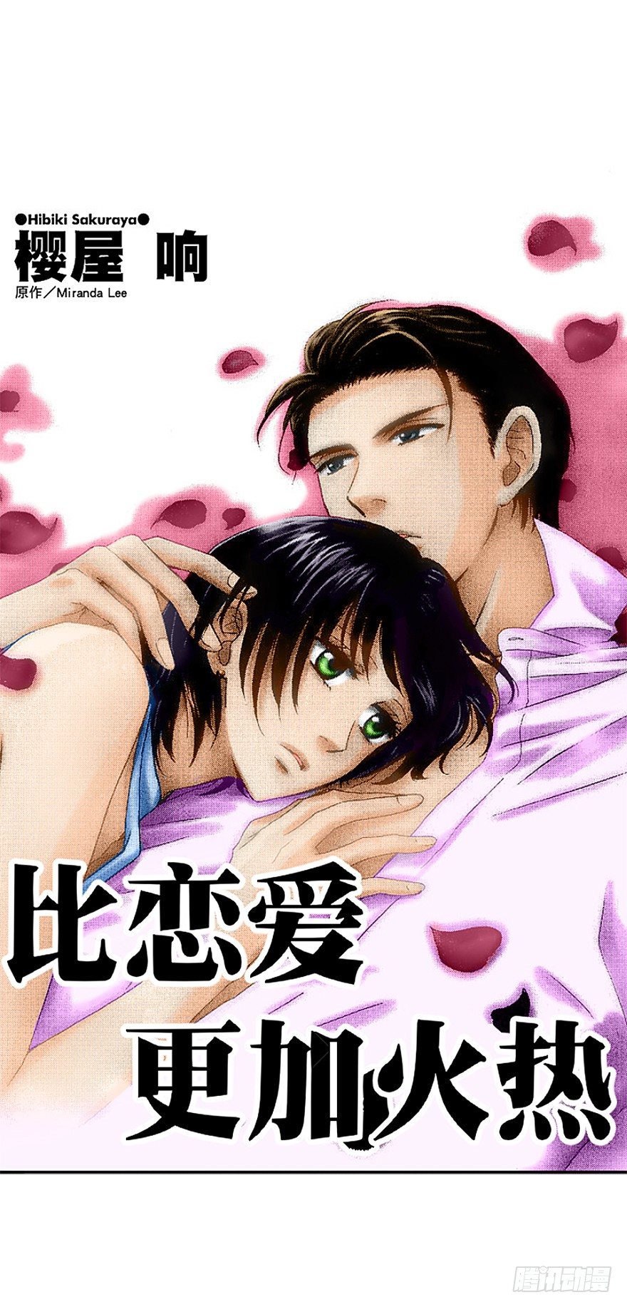第一章1