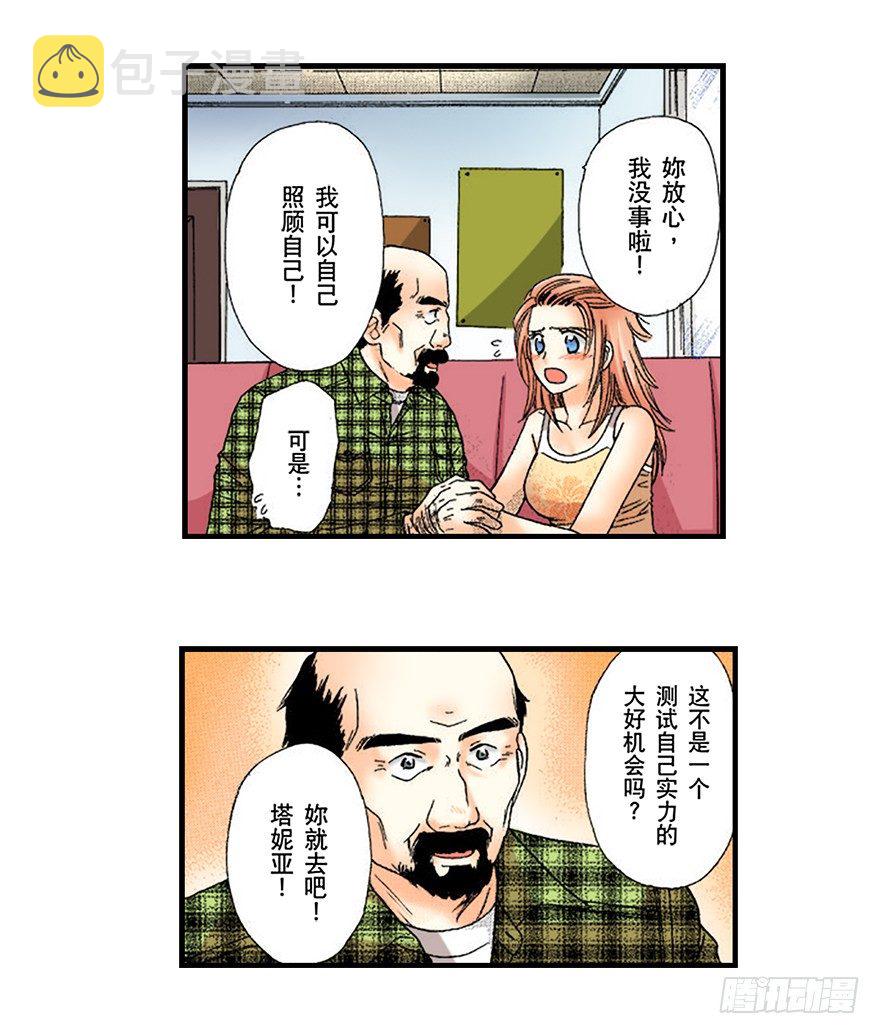 第二章5