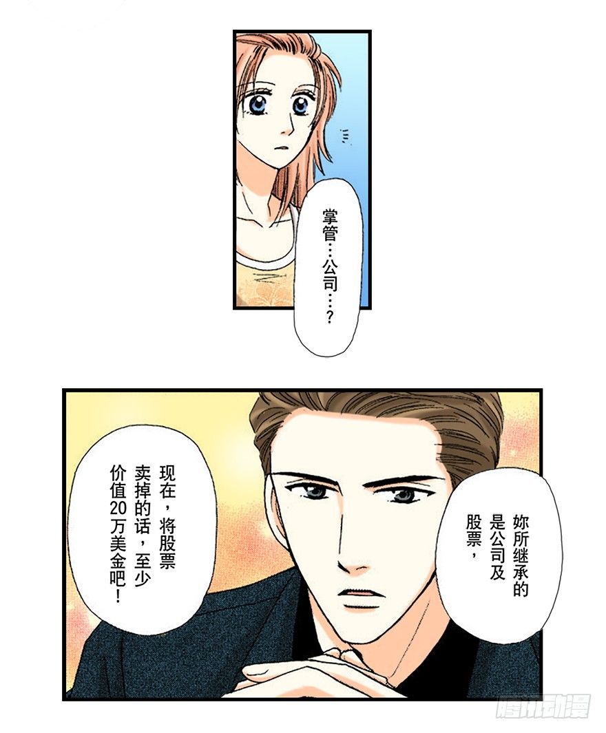 第一章11