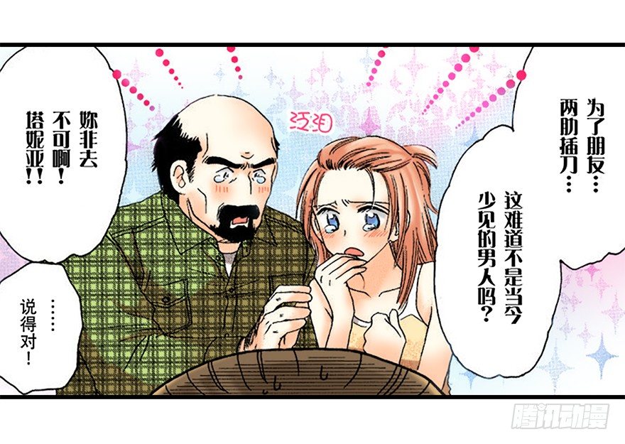 第二章9