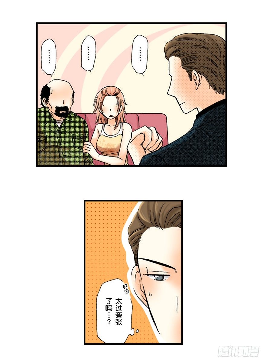 第二章8