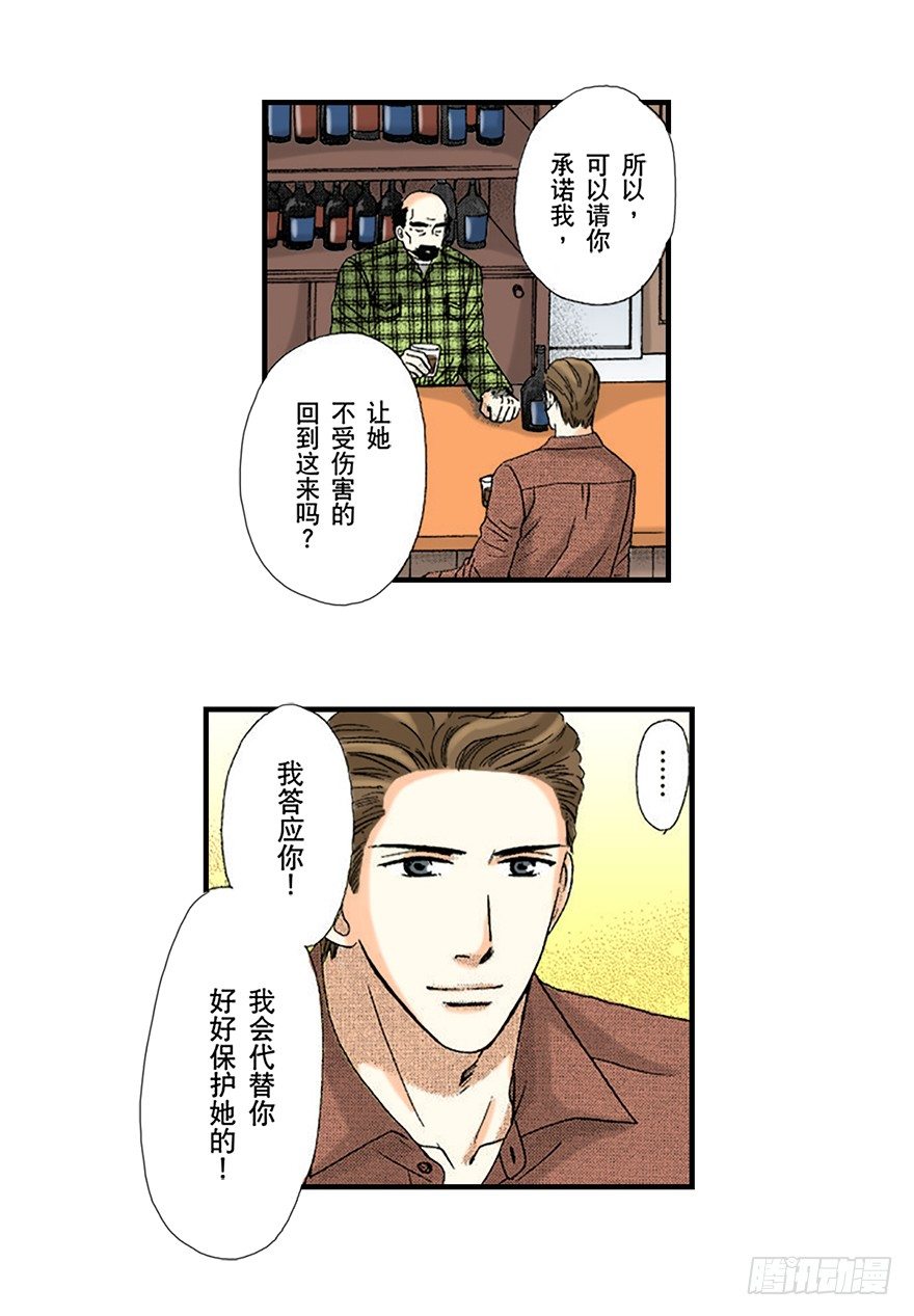 第三章13