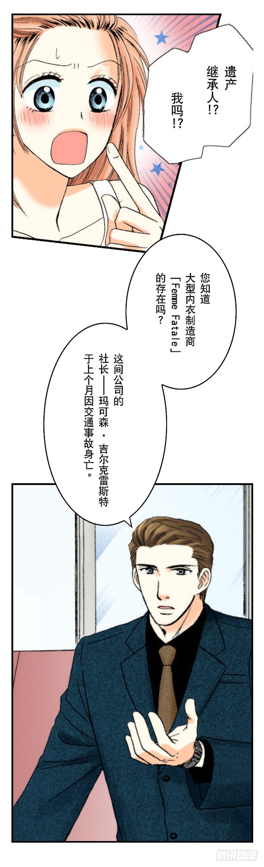 第一章7