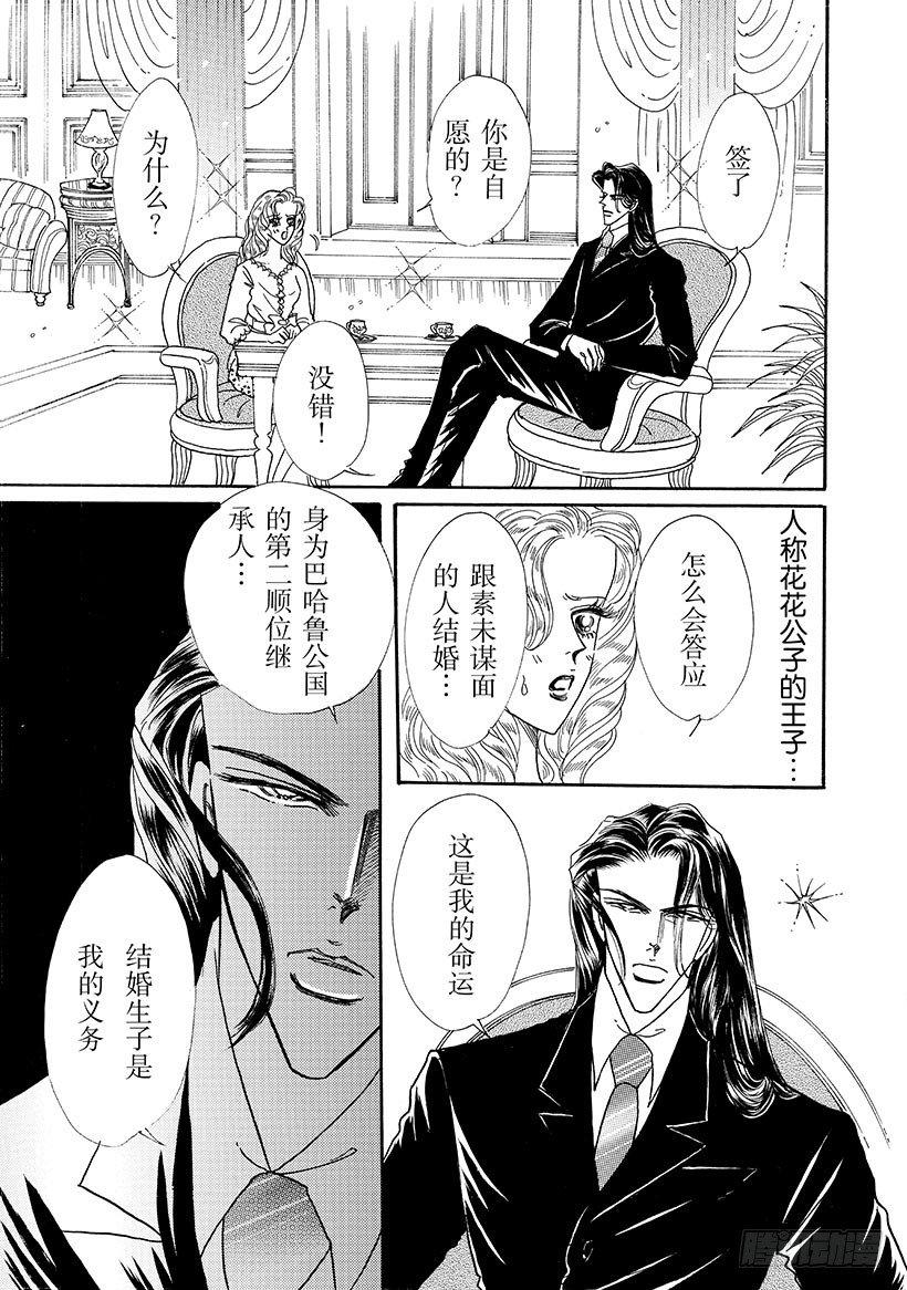第2章8