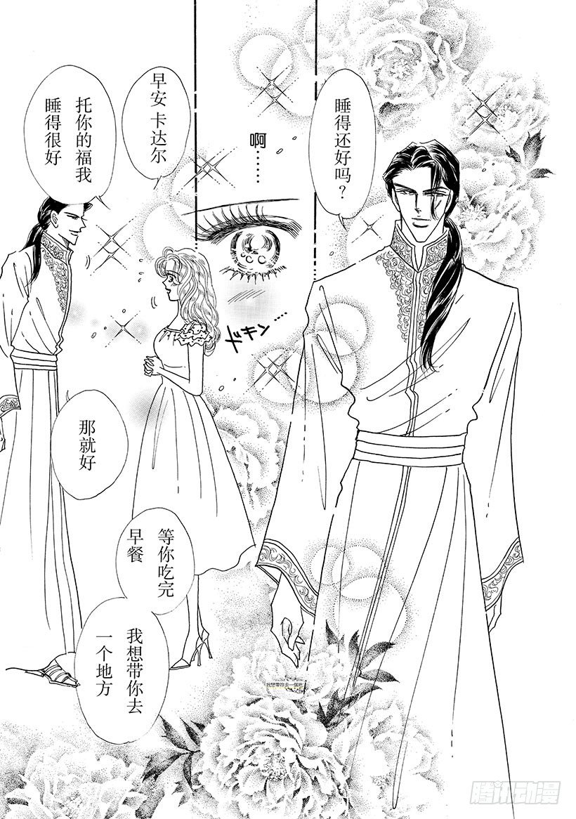 第3章7