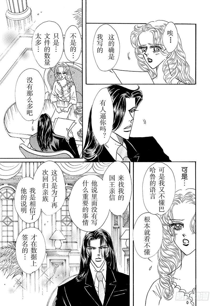 第2章6