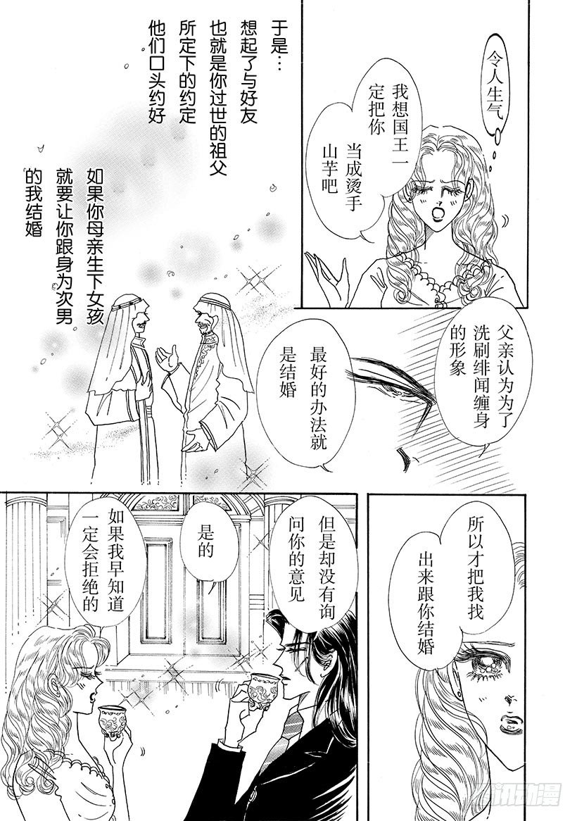 第3章1