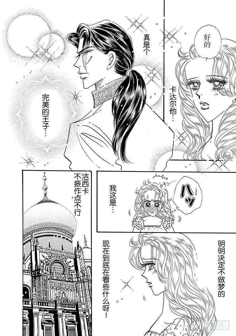 第3章8