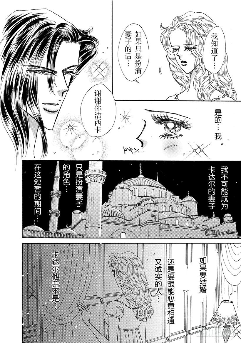 第3章4